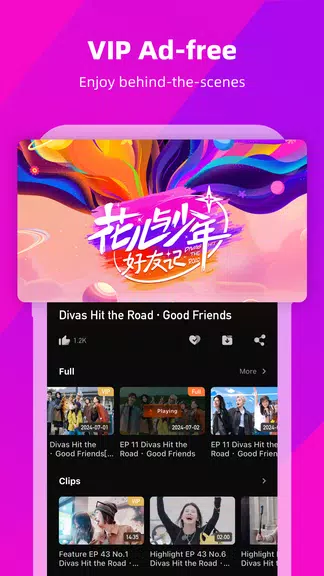 芒果TV國際-MangoTV Captura de tela 3