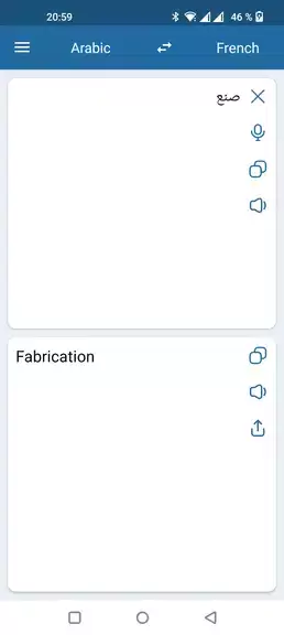 French Arabic Translator ภาพหน้าจอ 3