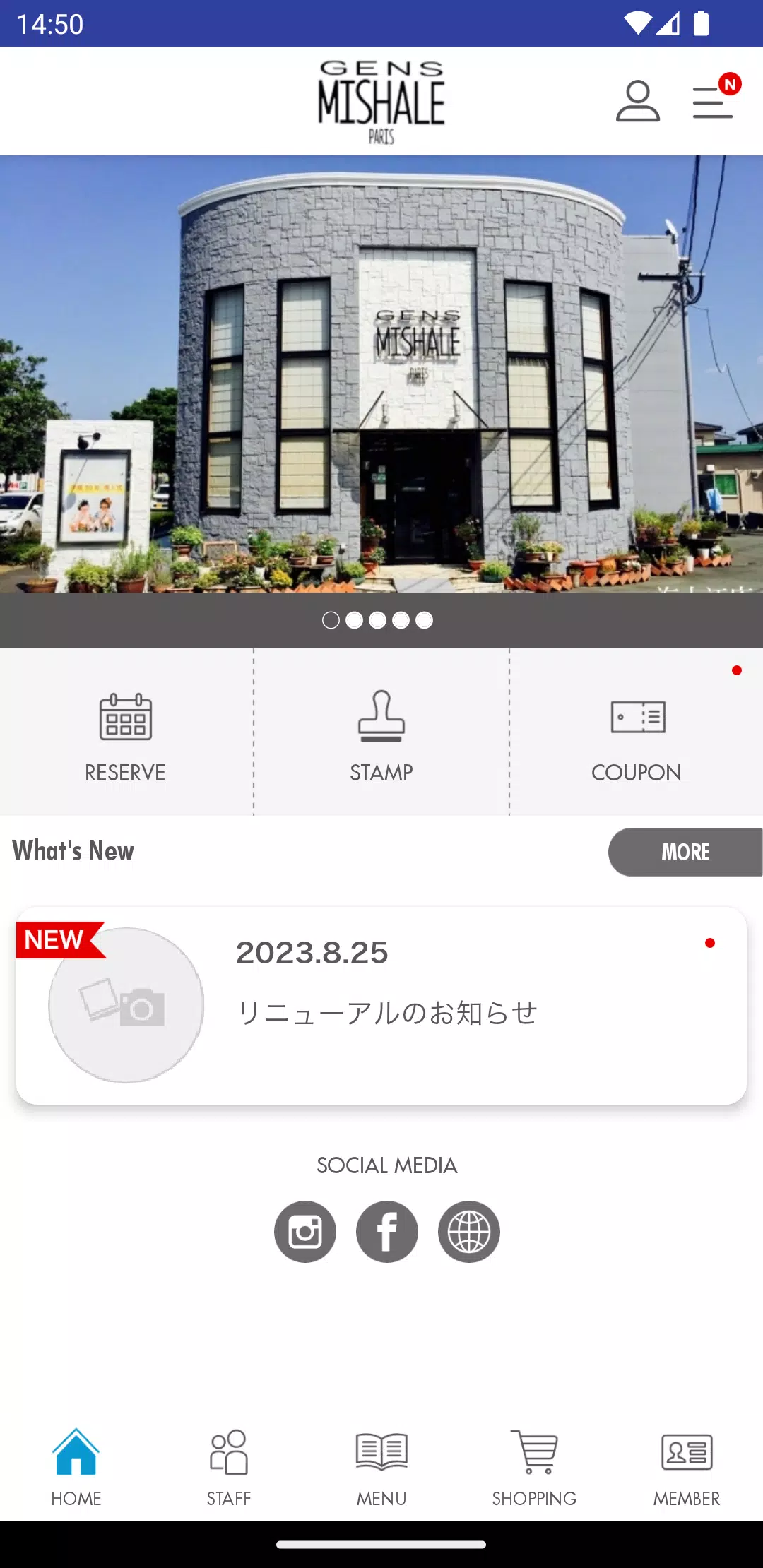 GENS MISHALE(ジャンミシェール) 予約アプリ スクリーンショット 2
