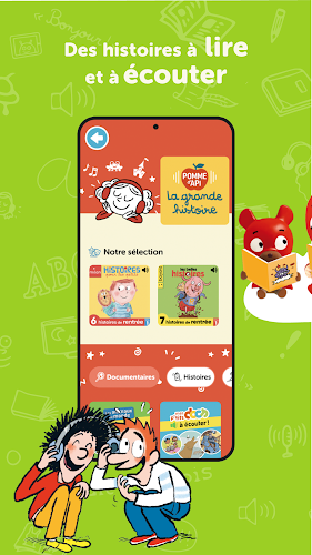 BayaM - Audios, Jeux, Vidéos スクリーンショット 2