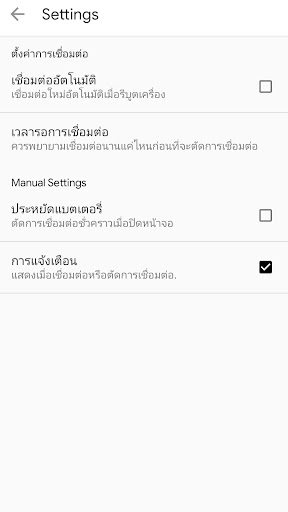 Nethome vpn pro 스크린샷 4