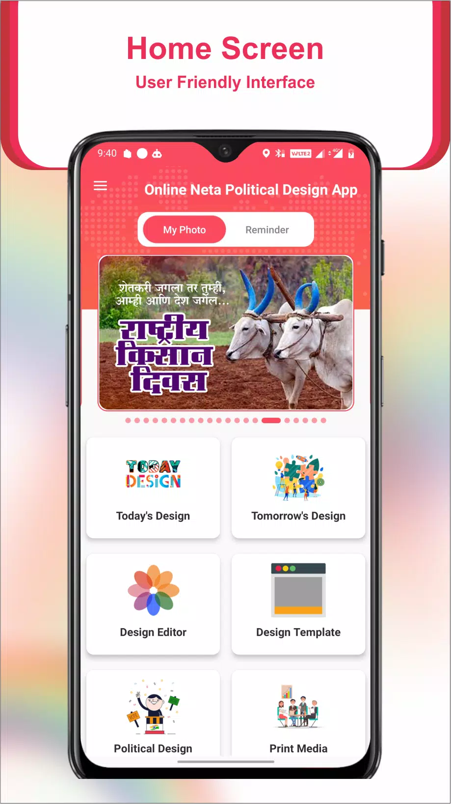 Online Neta Political Design应用截图第1张