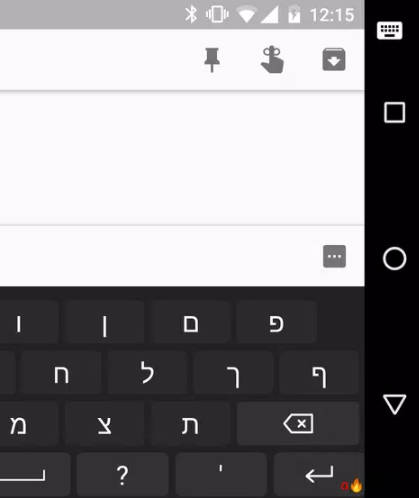 Schermata Hebrew for AnySoftKeyboard 3