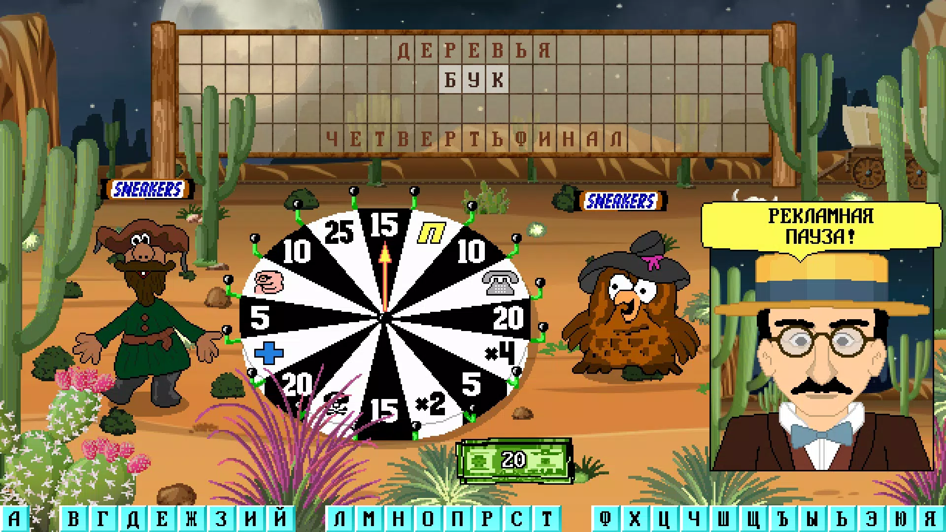 Капитал Шоу Screenshot 1