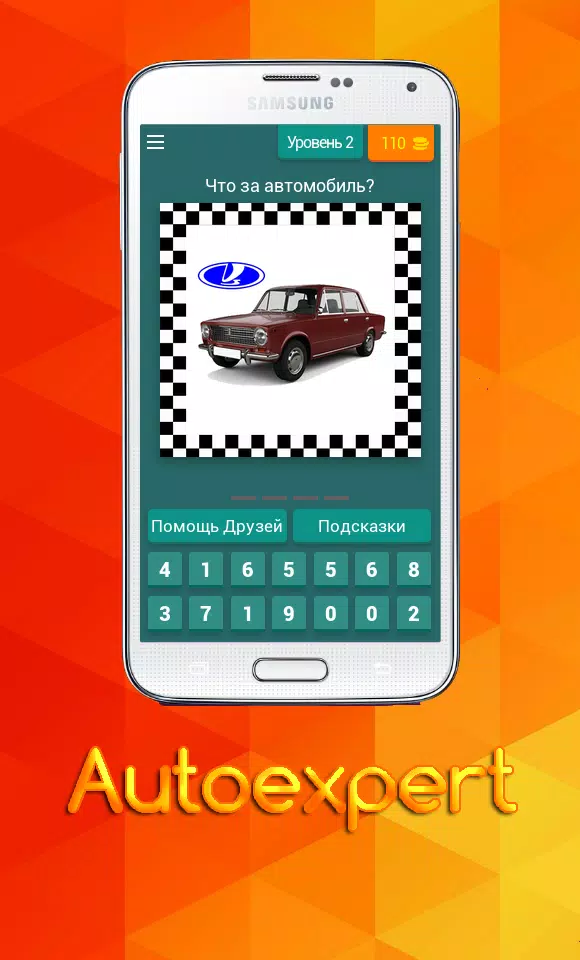 Unknown car Скриншот 3