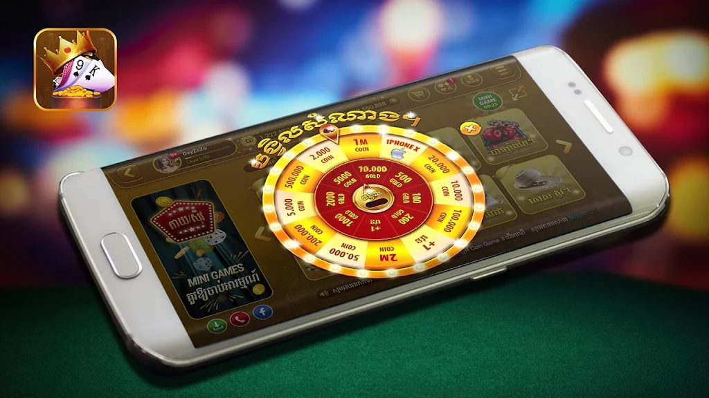 Khmer Club Captura de pantalla 4