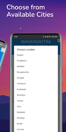 Development Plan Maharashtra應用截圖第2張