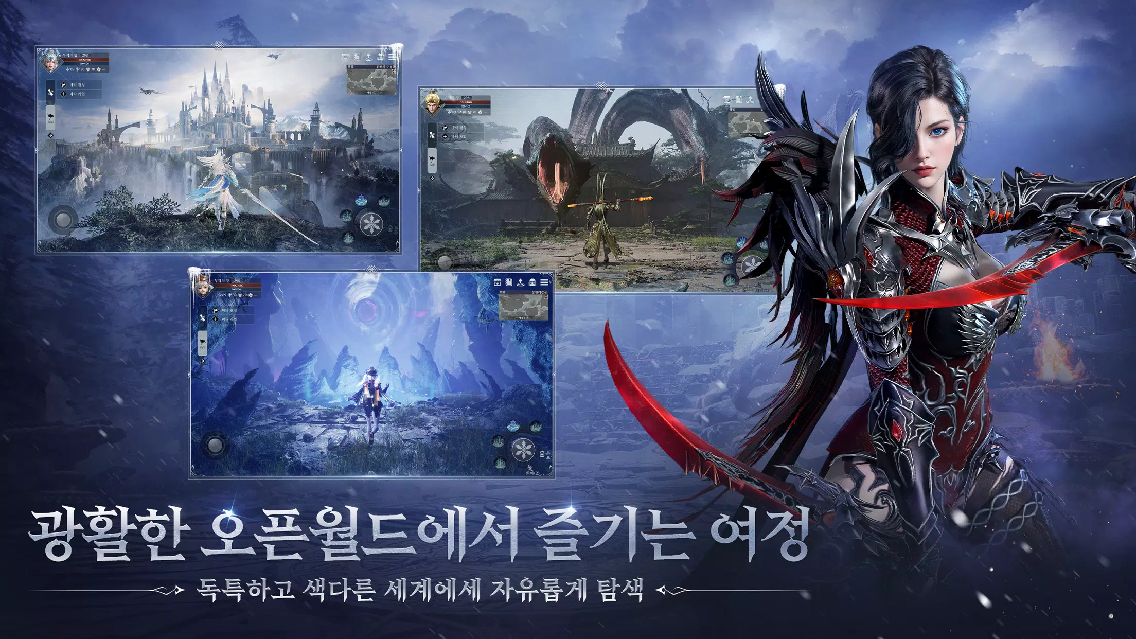 어비스: 데스티니 Captura de tela 3