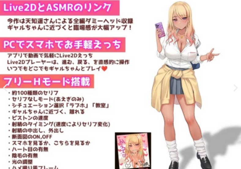 Let’s do it! Gal-chan ~Fix your money and grades with sex~ Скриншот 2