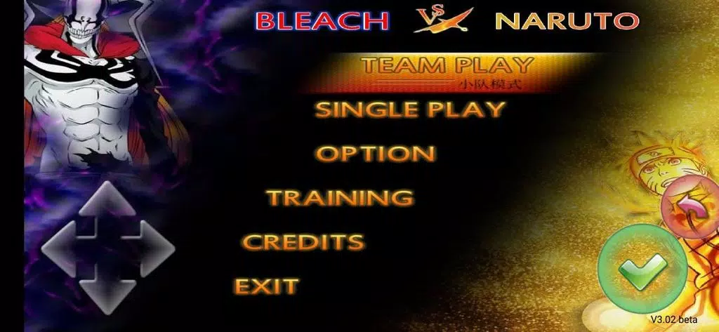 Bleach vs Naruto應用截圖第1張