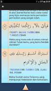 Surah Ar-Rahman スクリーンショット 3
