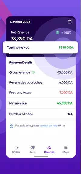 Yassir Driver : Partner app Schermafbeelding 4