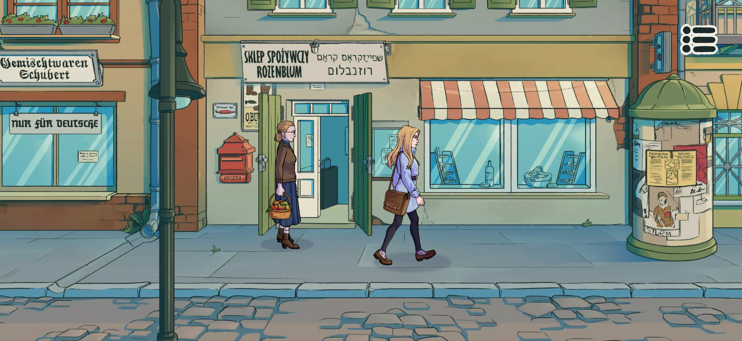 Erinnern. Bullenhuser Damm. Скриншот 2