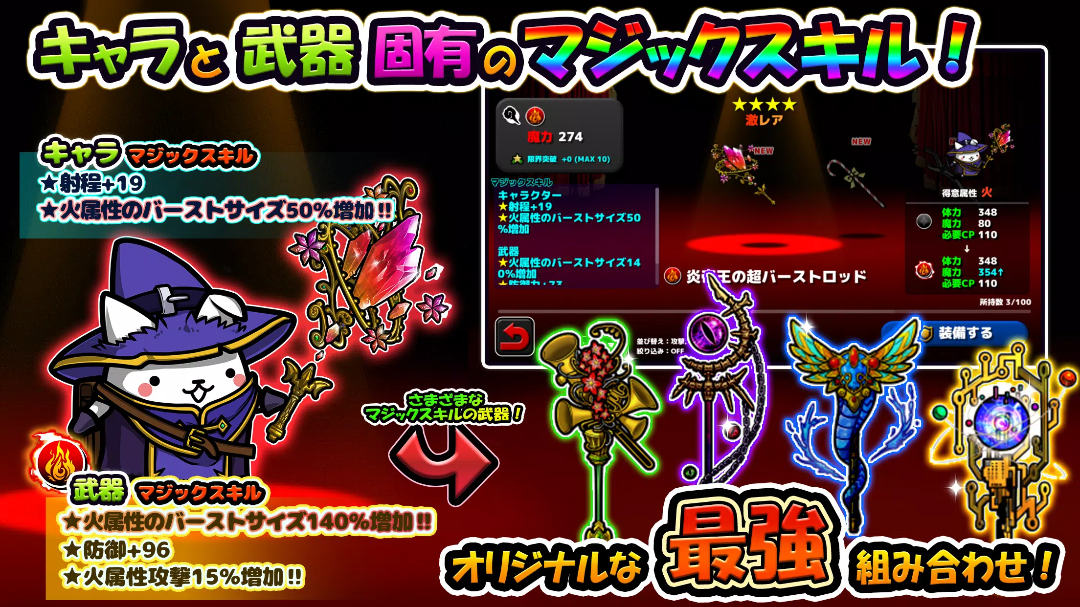ぼくとネコ：ねこ（猫）が攻めるタワーディフェンスゲーム/TD Capture d'écran 3