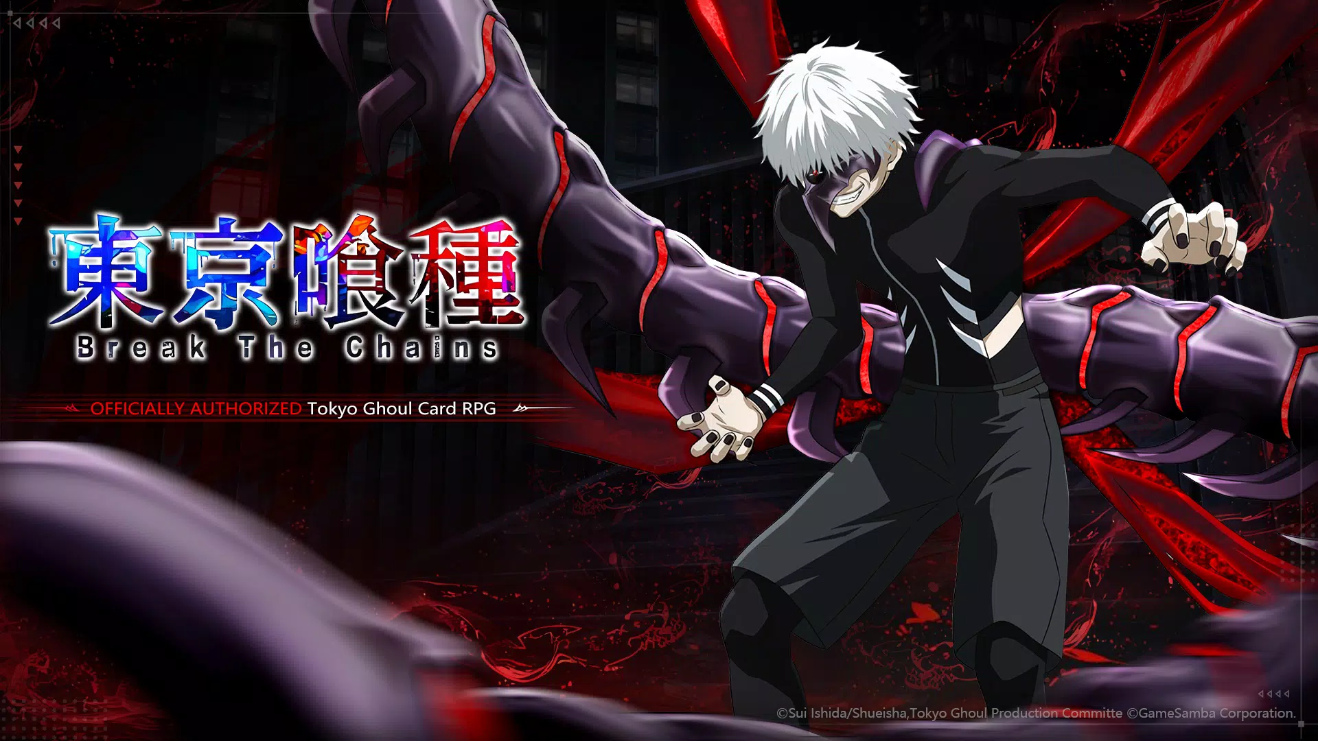 Tokyo Ghoul スクリーンショット 1