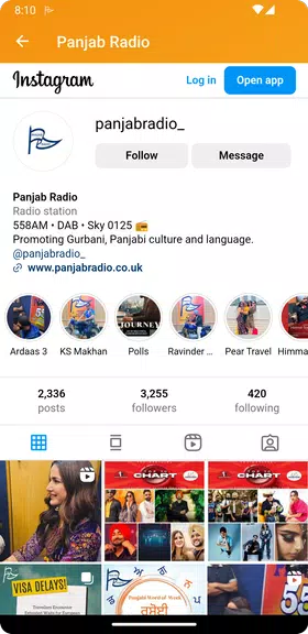 PANJAB RADIO Скриншот 3