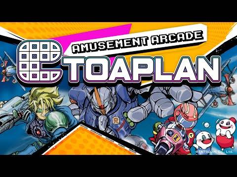 娱乐街机Toaplan-手机上的经典街机游戏