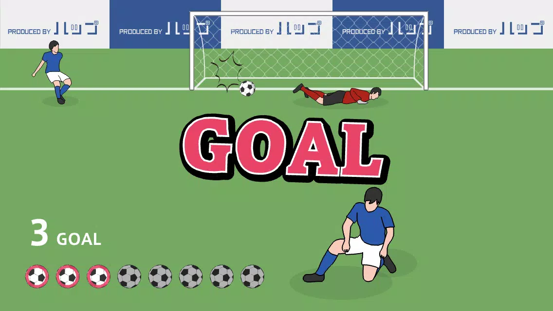 Overhead Kick スクリーンショット 3