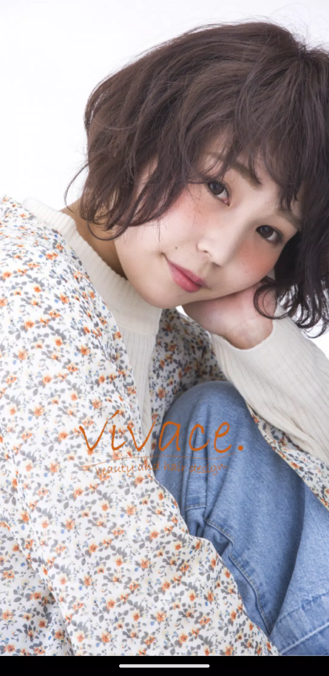 鹿児島の美容室vivaceの公式アプリ Captura de pantalla 1