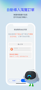 CAINIAO - 讓集運更簡單 ဖန်သားပြင်ဓာတ်ပုံ 3