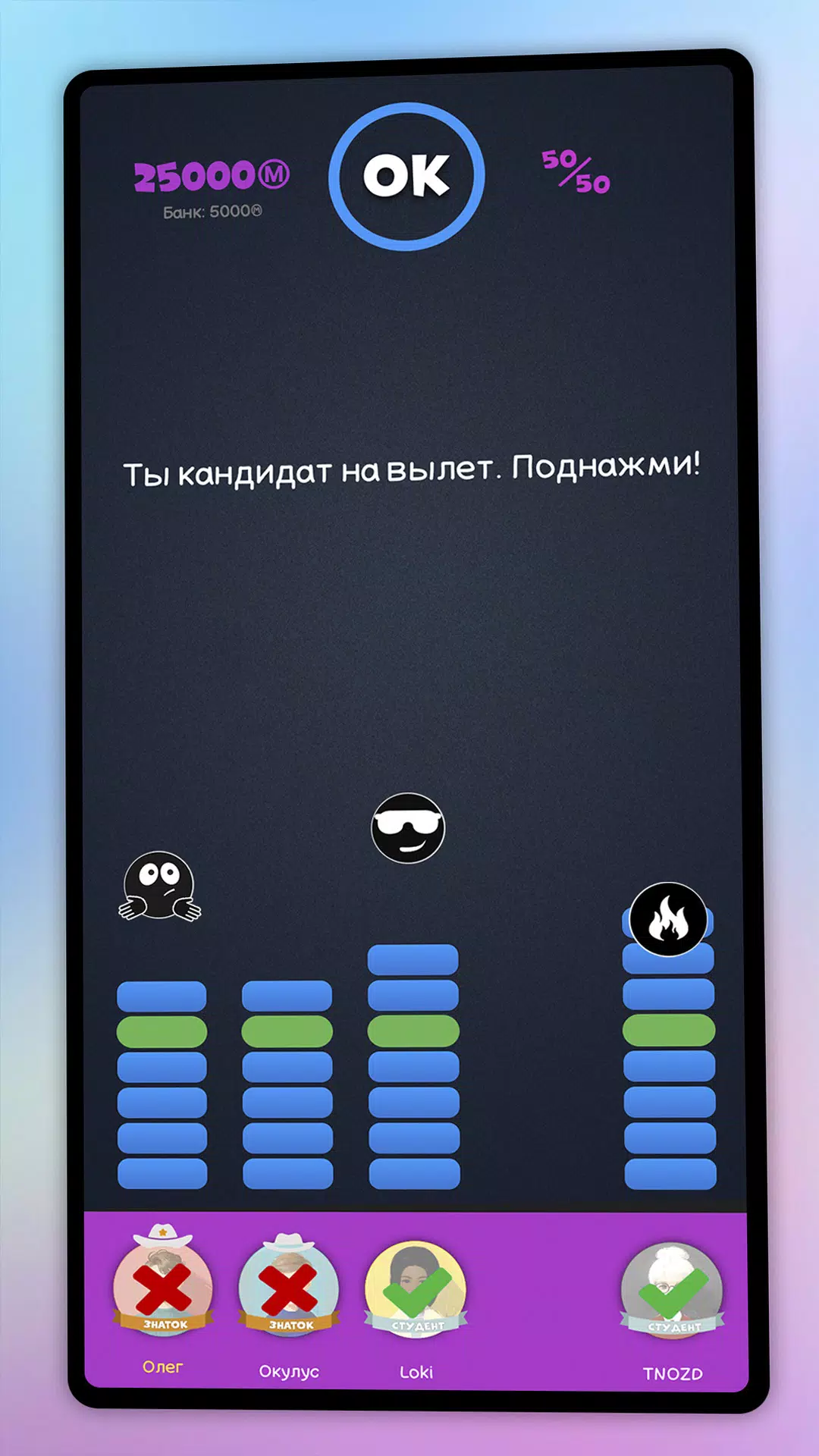 Интеллект-баттл Captura de tela 4