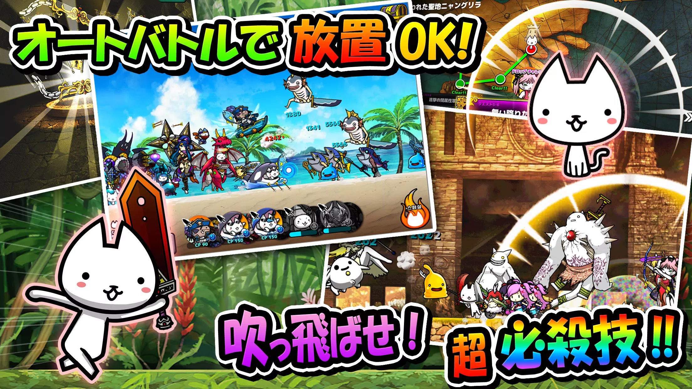 ぼくとネコ：ねこ（猫）が攻めるタワーディフェンスゲーム/TD Capture d'écran 2