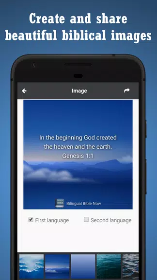 BIBLE SPANISH ENGLISH Captura de pantalla 3