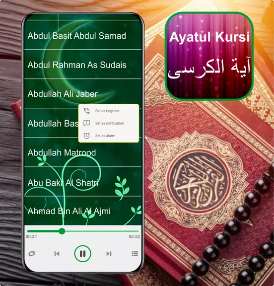 Ayatul Kursi Mp3 - 32 Sheikh Capture d'écran 1
