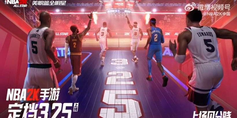 NBA 2Kオールスター発売