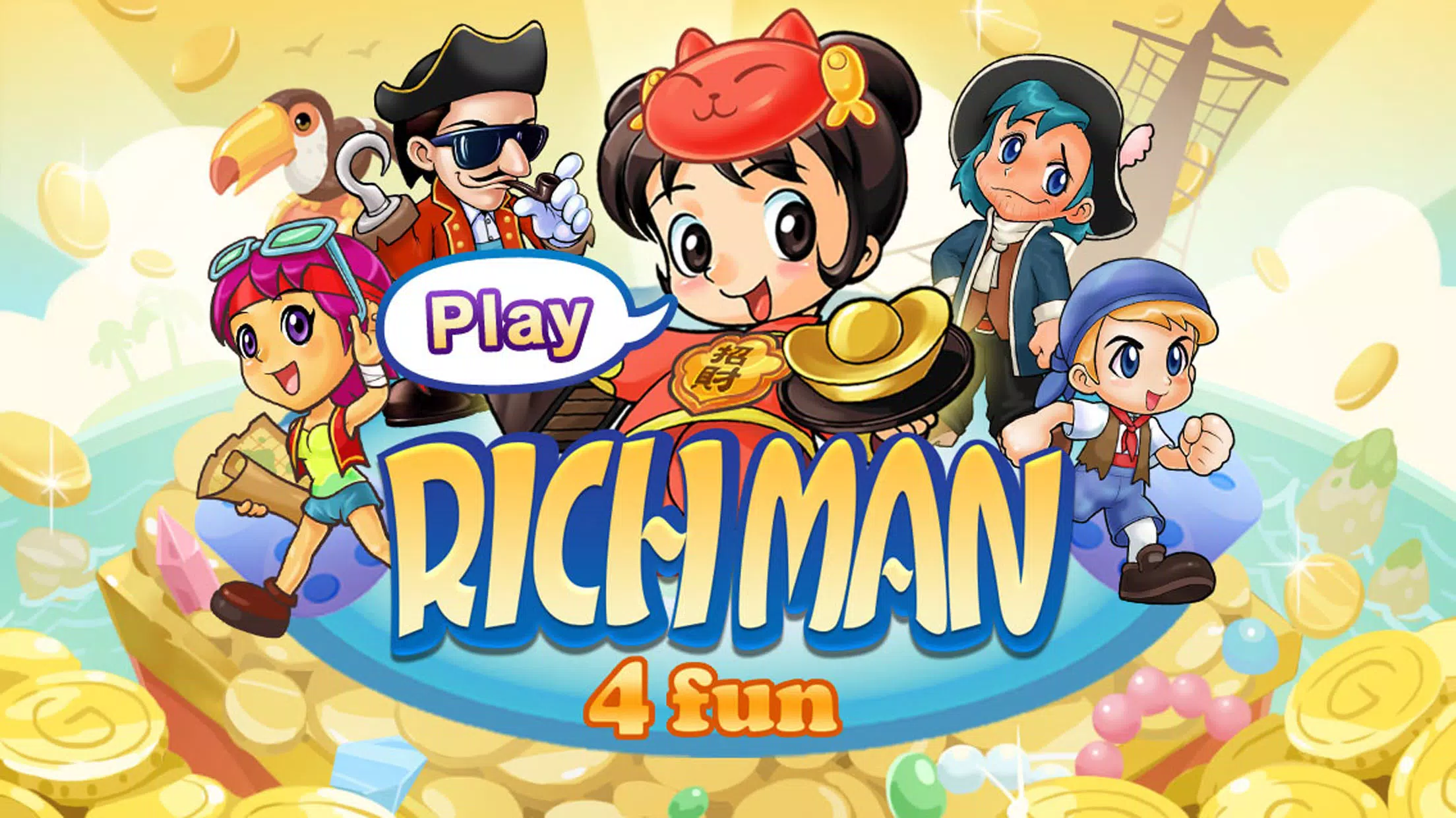 Richman スクリーンショット 1