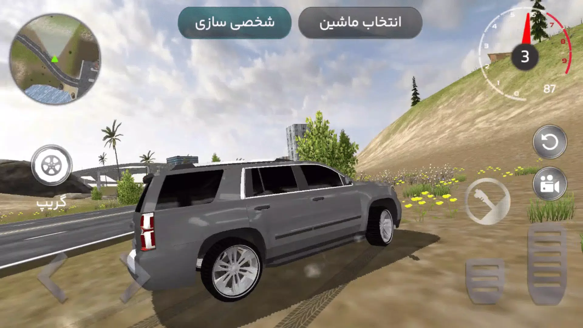 ماشین بازی عربی : هجوله應用截圖第1張