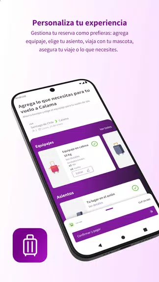 SKY Airline Скриншот 2