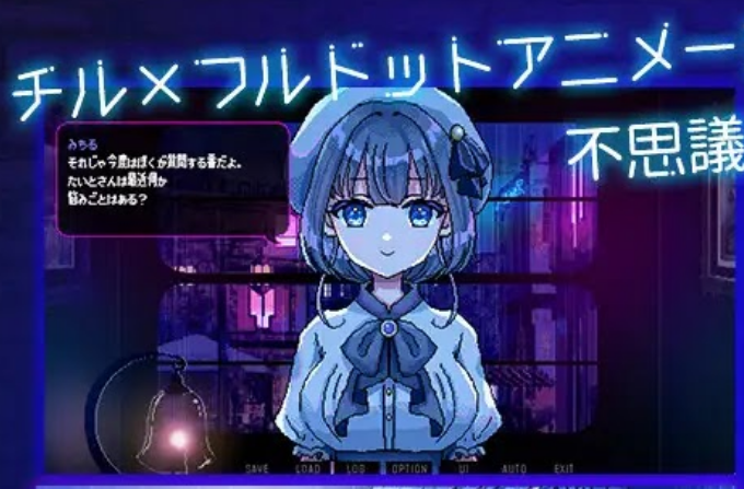 A night filled with the sound ofain [ENGLISH] Schermafbeelding 2