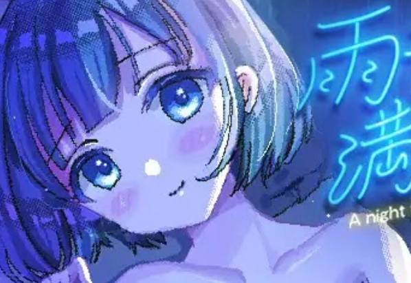 A night filled with the sound ofain [ENGLISH] Schermafbeelding 3