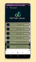 اغاني حزينه جدا 2023 بدون نت Screenshot 3