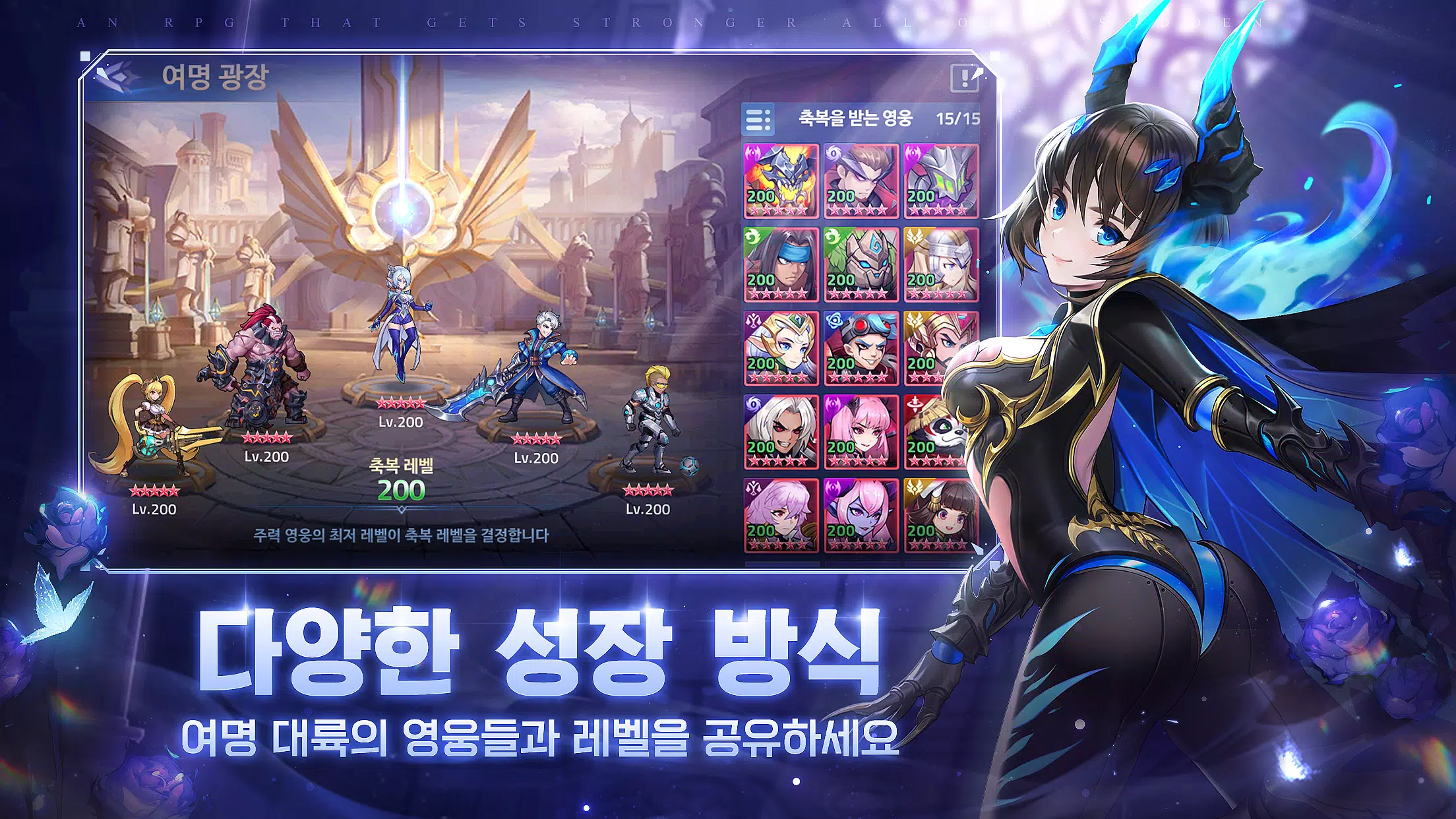 심포니 오브 에픽 스크린샷 4