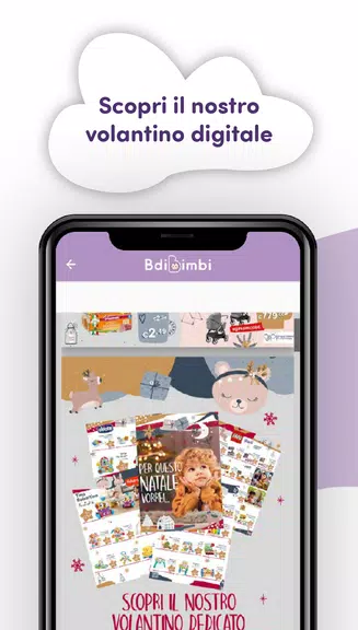 BdiBimbi Скриншот 1