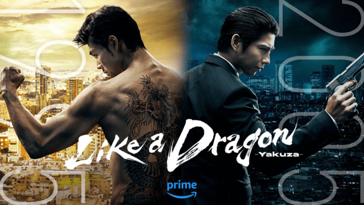SEGA揭示了“像龍：Yakuza”的現場表演預告片