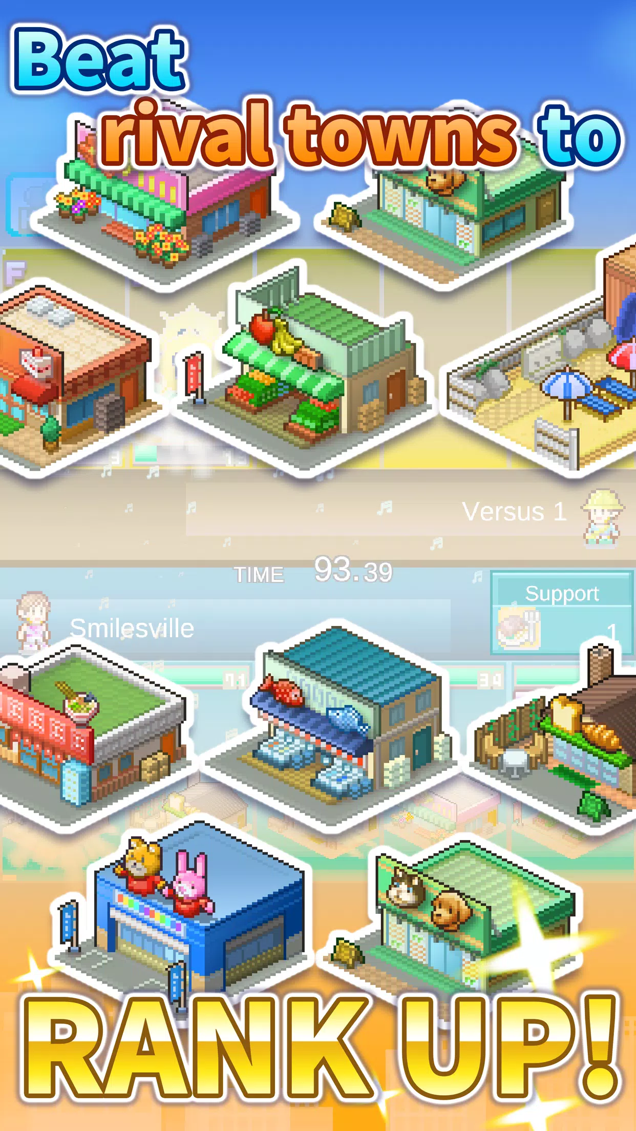 Dream Town Story 스크린샷 2