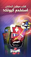 Kortifo - Football cards game স্ক্রিনশট 1