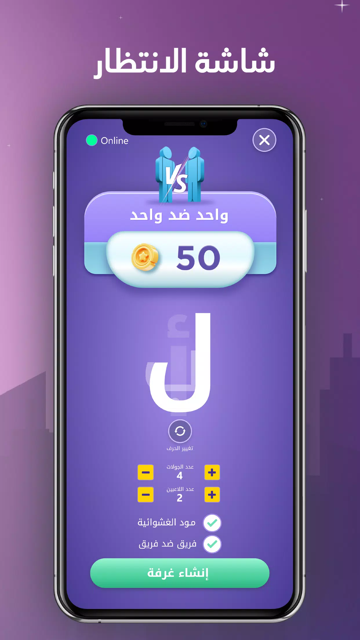انسان حيوان نبات اونلاين Captura de pantalla 2
