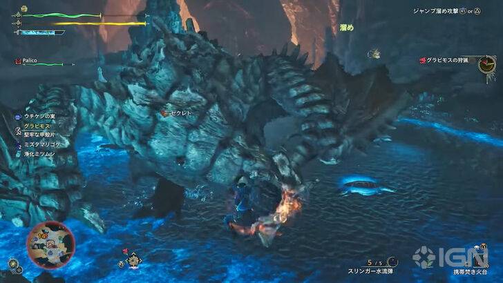 Monster Hunter Wilds สัตว์ประหลาดตัวใหม่ Nu Udra จาก Oilwell Basin เปิดเผยโดยผู้อำนวยการ