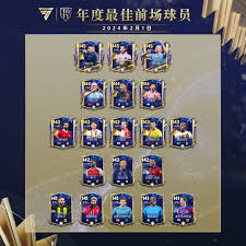 Fc Mobile Chino Capture d'écran 2