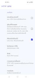 HTTP VPN Captura de tela 4