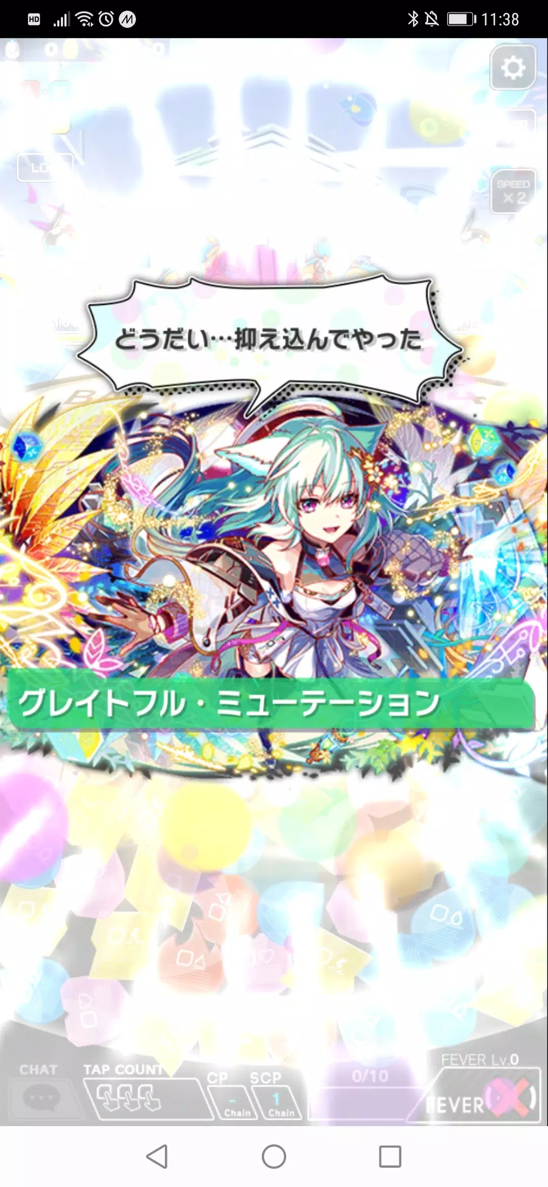 クラッシュフィーバー　パズルRPG　新感覚ブッ壊しバトル！ 스크린샷 3