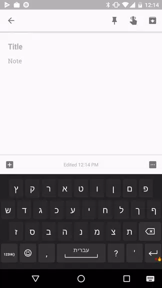 Schermata Hebrew for AnySoftKeyboard 1