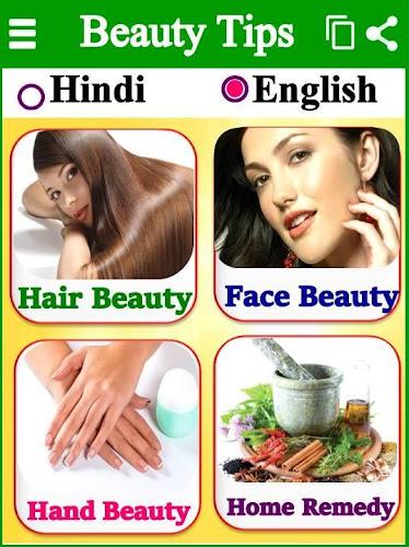 Beauty Health - ब्यूटी टिप्स應用截圖第3張