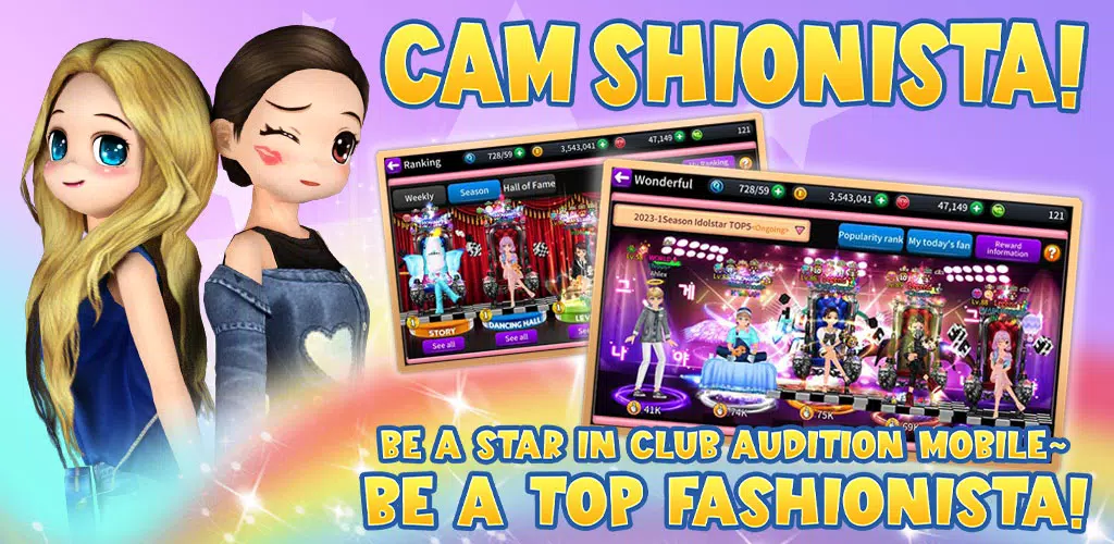 Club Audition M Capture d'écran 3