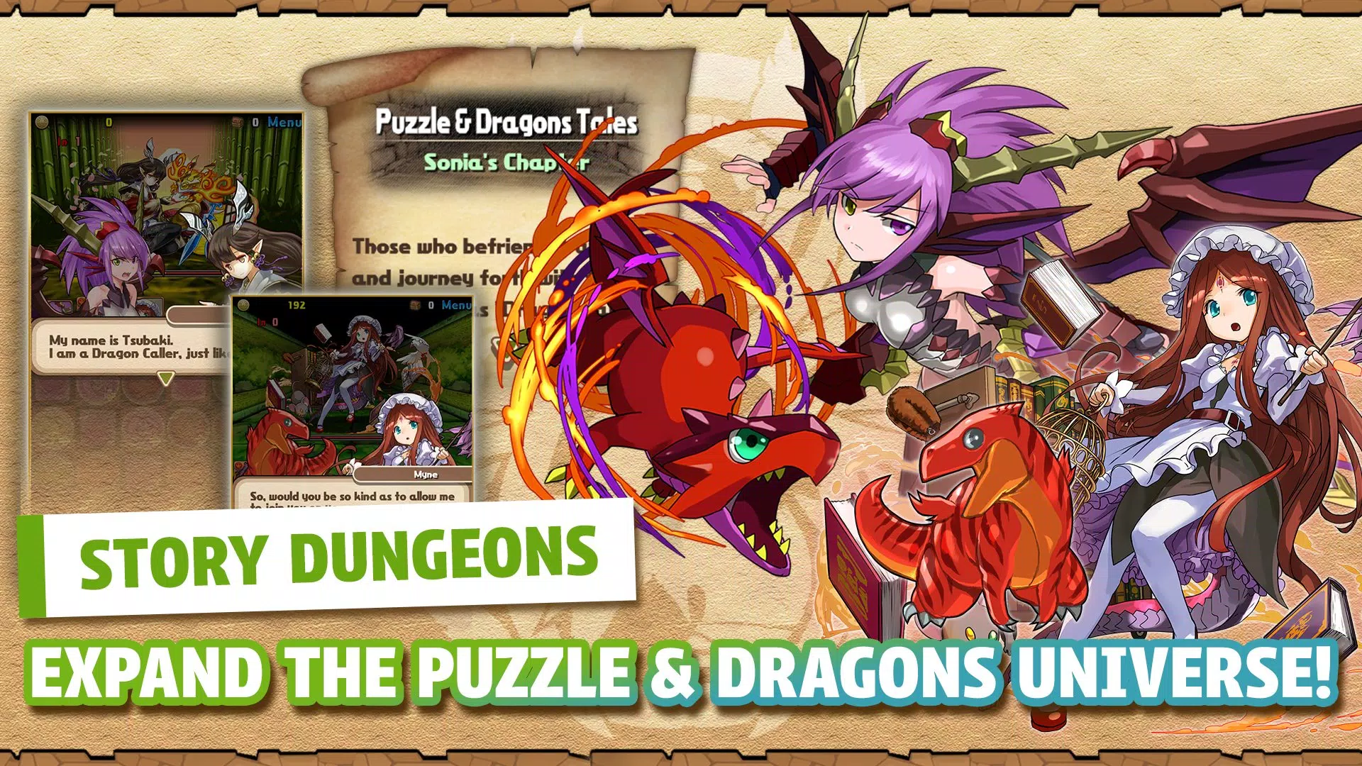 Puzzle & Dragons 스크린샷 4