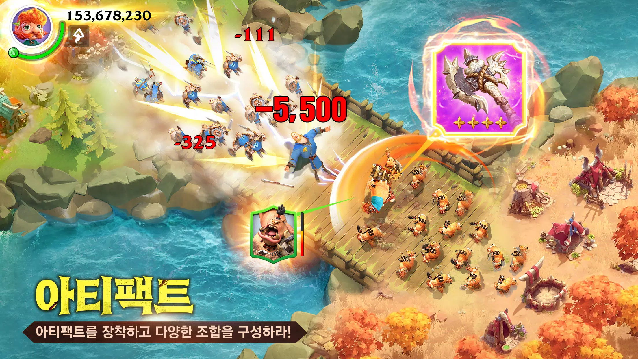 콜 오브 드래곤즈應用截圖第4張